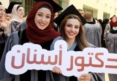 الجامعة العربية الامريكية تحتفل بتخريج الفوج الخامس عشر