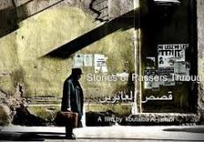 الفيلم جرى تصويره على مدى 30 عاما ويسرد حكايات للمهاجرين