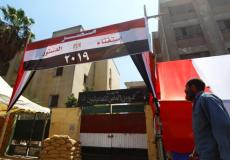 الاستفتاء على التعديلات الدستورية 2019 في مصر
