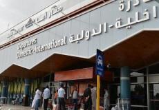 مطار أبها السعودي