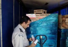 مواد غذائية وتموينية منتهية الصلاحية