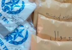  ملابس ومعدات وقائية من كورونا