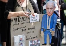 جانب من التظاهرات في باريس رفضا لزيارة رئيس الوزراء الإسرائيلي بنيامين نتنياهو