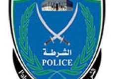 الشرطة الفلسطينية