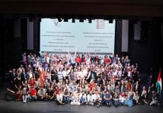 إختتام أعمال المؤتمر الدولي حول  "الشباب يشارك، الشباب يقرر" 