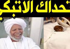 وفاة الشيخ محمد أحمد حسن