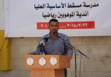 وزارة التربية والتعليم تُطلق أندية الموهوبين رياضياً