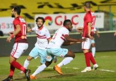 موعد مباراة الزمالك والاهلي