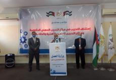 وزارة العمل في غزة تعلن عن استئناف الدراسة في مراكز التدريب المهني