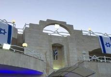 السفارة الإسرائيلية في عمان 