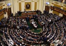 مجلس النواب المصري