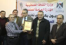 دورة المقامات الموسيقية