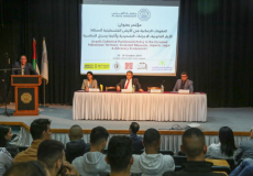 جامعة القدس تنظم مؤتمرا حول العقوبات الجماعية في فلسطين