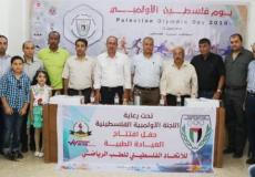 اتحاد الثقافة الرياضية ينفذ ندوة إعلامية وافتتاح عيادة مجانية لمنتسبي الألعاب المختلفة