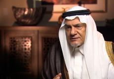 الأمير تركي الفيصل بن عبدالعزيز آل سعود