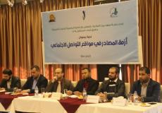 ندوة تناولت أزمة المصادر في مواقع التواصل الاجتماعي