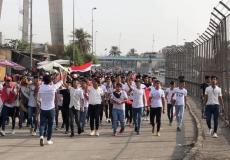 إضراب عن الدوام الرسمي في العراق