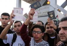 طلبة من غزة يحتجون للمطالبة بسفرهم عبر معبر رفح