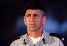 أفيف كوخافي