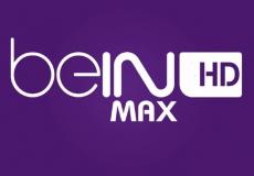 مشاهدة قناة bein max 1 بث مباشر bein sport live