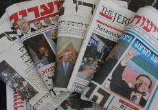 الصحف الإسرائيلية