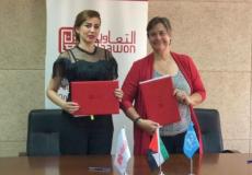 "الأمم المتحدة" و"التعاون" يجددان شراكتهما لدعم صمود المجتمع الفلسطيني