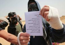 شبان يرسلون مناشير عبر الطائرات الورقية إلى المستوطنات المحاذية لقطاع غزة.