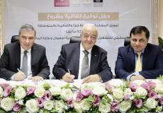 صندوق التشغيل وبنك فلسطين يوقعان اتفاقية اقراض ميسرة بخمسين مليون دولار لتمويل مشاريع إنتاجية للخريجين والعاطلين عن العمل   