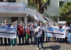 وقفة احتجاجية للطواقم الصحية رفضا للتقاعد المالي- غزة