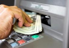 بنك مصرفي- ارشيف