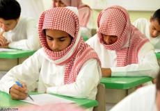 حل كتاب الرياضيات اول ثانوي مقررات 1441 في السعودية