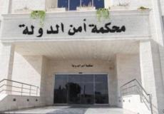 السجن 8 سنوات لأردني خطط لمهاجمة سفارة إسرائيل في عمان