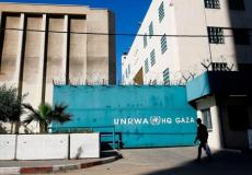 وكالة غوث وتشغيل اللاجئين الفلسطينيين "أونروا"