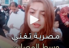 فتاة مصرية تغني خلال صلاة عيد الأضحى
