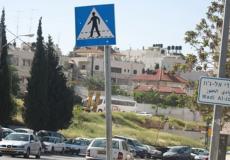 منطقة وادي الجوز