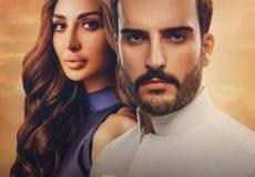 نور الغندور مسلسل جمان