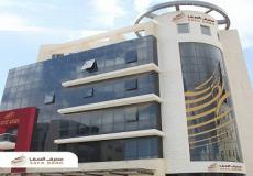 مصرف الصفا الاسلامي