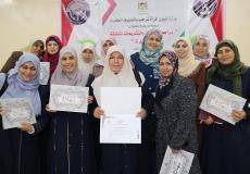 وزارة شؤون المرأة تختتم دورة تدريبية قانونية