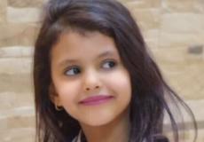 دانة القحطاني