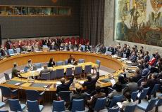 مجلس الأمن الدولي