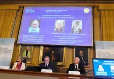  إعلان الفائز بجائزة نوبل في الفيزياء