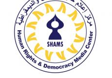 مركز شمس يطالب بفتح تحقيق حول مقتل مواطن من محافظة قلقيلية