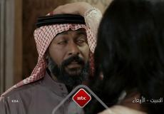 مسلسل عندما يكتمل القمر الحلقة الاولى 1