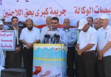 تجمع النقابات والتضامن مع وكالة الغوث