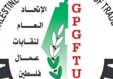 البدري: 10 ألف شكوى "تسريح من العمل" منذ بداية أزمة كورونا