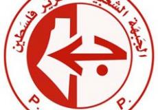 الشعبية تدعو للتصدي للهجمة الإسرائيلية على منطقة الخان الأحمر