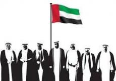 اليوم الوطني الاماراتي ال47