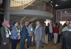 مؤتمر دعم المصالحة الفلسطينية