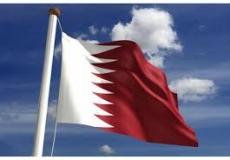 قطر