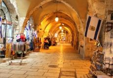 شارع اليهود